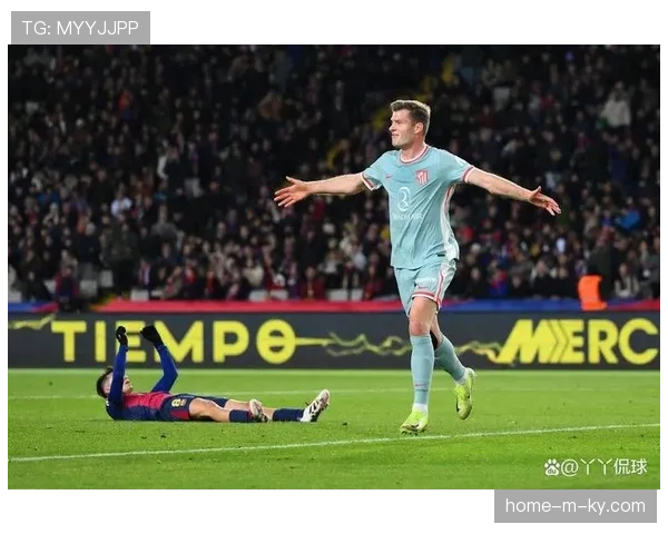 马竞全场18次射门9次射正 进攻效率改善助球队强势反弹